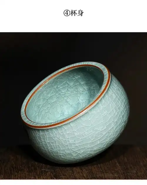 道诣堂叶小春国大师纯手工作品冰裂纹风水缸哥窑龙泉青瓷主人杯高端冰